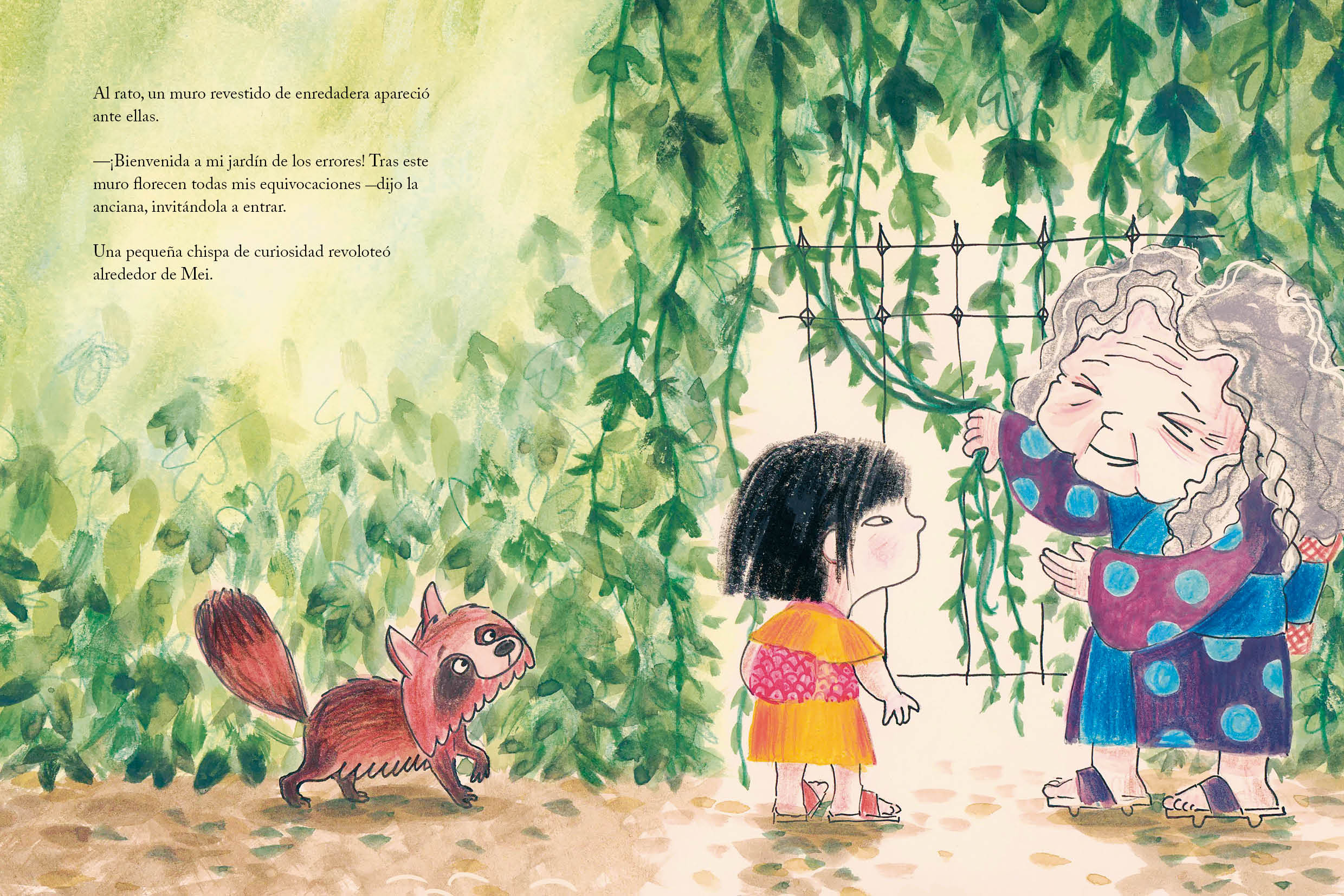 El jardín de los errores - Imagen 4